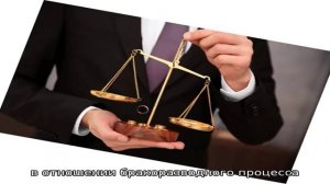 Решение суда о расторжении брака: как его получить