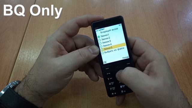 BQ Only Incoming Call, Ringtones preset and Alarm sounds. смотреть онлайн