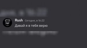 если бы монстры умели бы разговаривать в дискорде