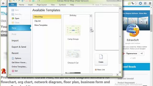 Створення ментальних карт смотреть онлайн