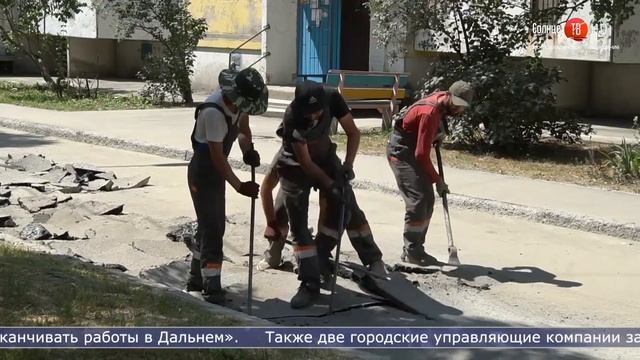 26.07.2021 Сахалин сегодня смотреть онлайн
