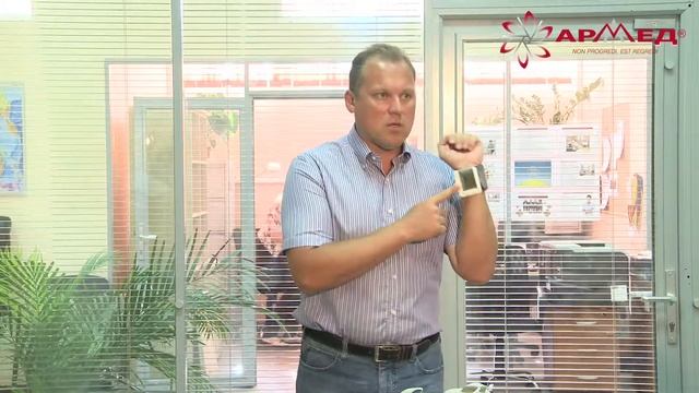 Тонометры Армед смотреть онлайн