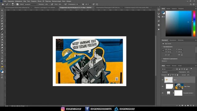 ІНСТРУМЕНТИ - УРОКИ ФОТОШОП УКРАЇНСЬКОЮ | ВИВЧАЄМО PHOTOSHOP смотреть онлайн