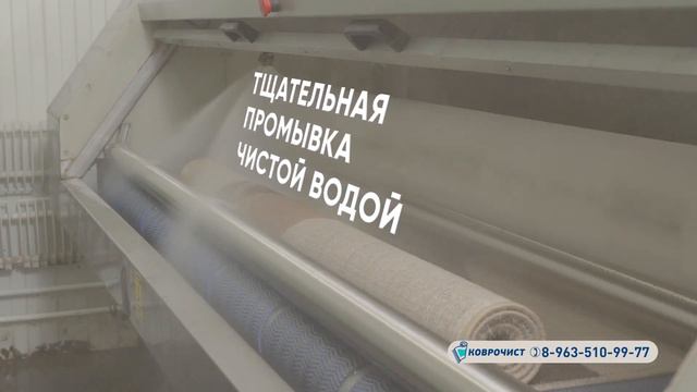 Коврочист 2020 Горно Алтайск смотреть онлайн
