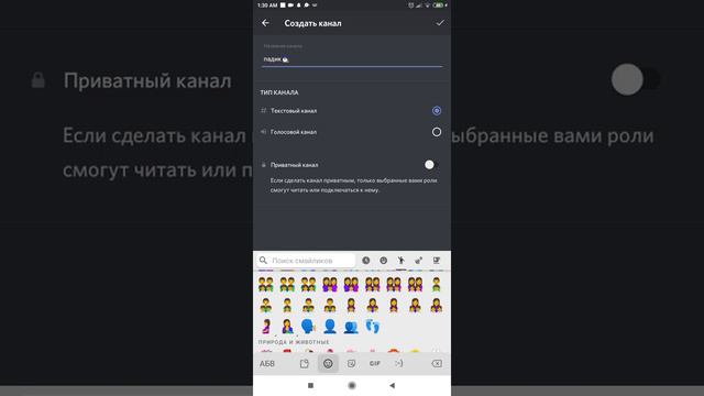 Создаю рп сервер(без белой темы, а это тот ещё челлендж) смотреть онлайн