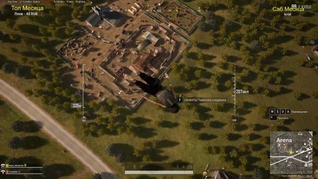 НЕМНОЖЕЧКО ОТДЫХАЕМ ОТ ТАНКОВ в PUBG: Battlegrounds смотреть онлайн