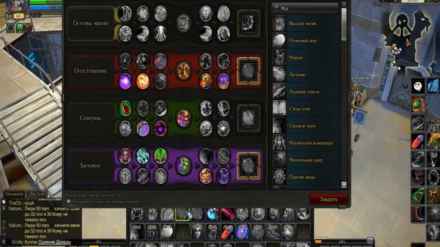 Роял Квест-мой билд. смотреть онлайн