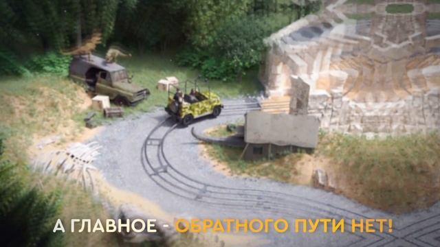 Скоро открытие открытие Дино сафари смотреть онлайн