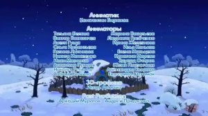 Винни Пух и день забот