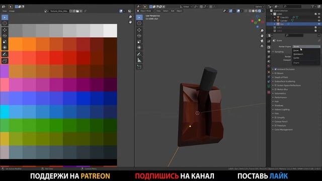 [Быстрое моделирование] Создаю настенный рычаг в Blender для своей игры смотреть онлайн