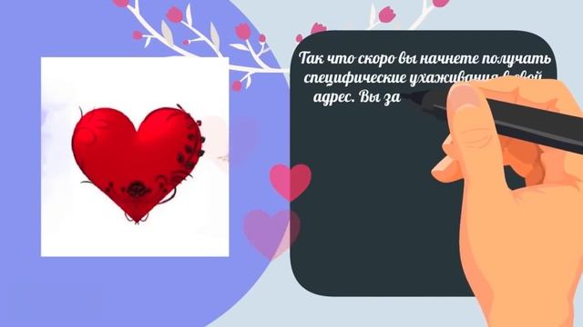 Тест! Очень простой способ узнать КТО вас любит? Выберите волшебное сердце и узнайте смотреть онлайн