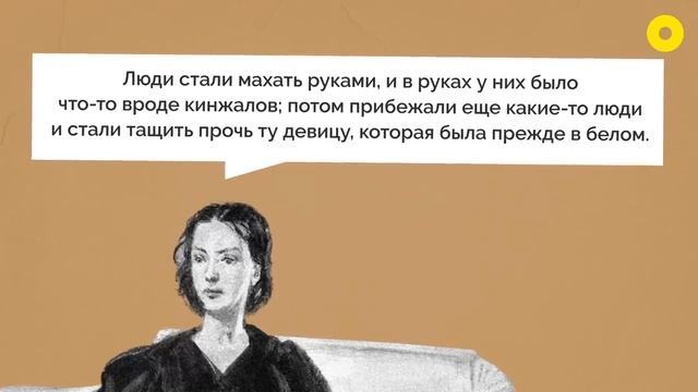 О чем на самом деле роман «Война и мир»? смотреть онлайн
