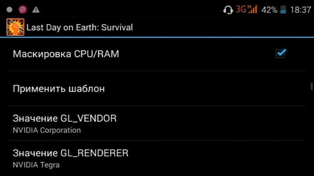 Решаем проблему с лифтом в бункере альфа на слабом устройстве в Last Day on Earth смотреть онлайн