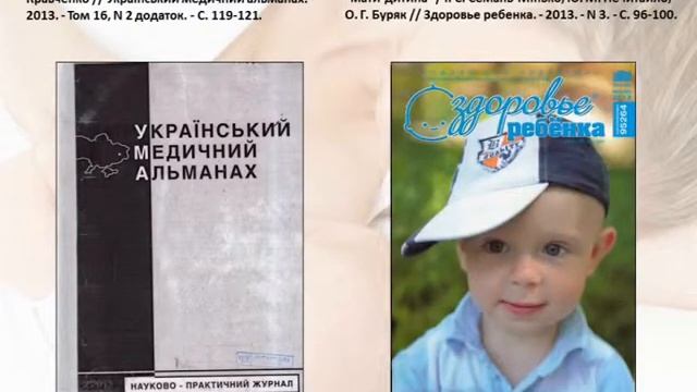 Грудное вскармливание: современные аспекты смотреть онлайн