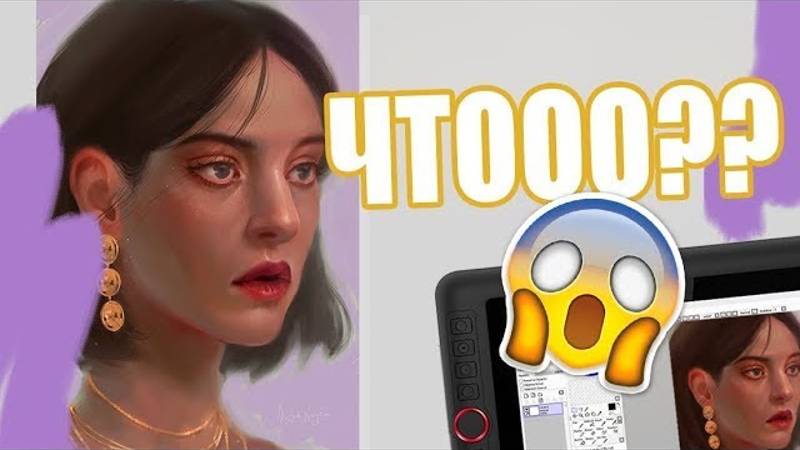 Обзор интерактивного дисплея Artist 12 Pro от Kesha Kogan смотреть онлайн