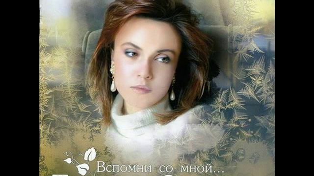 Я память-Т. Снежина