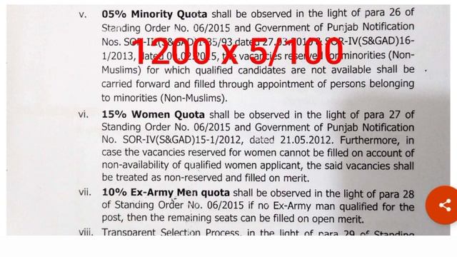 Punjab Police ,SPU ,PHP Final Merit Update 2022|Interview Update|Waiting List Update 2022 смотреть онлайн
