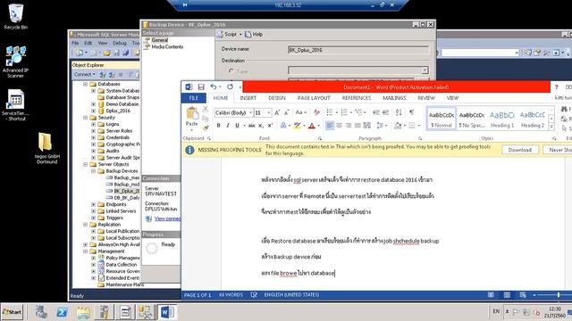 How to Install Navision Server10 смотреть онлайн