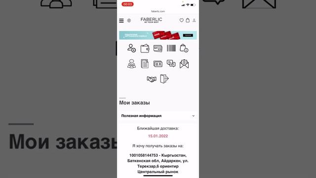 Кантип Инн жазуу керек?? смотреть онлайн