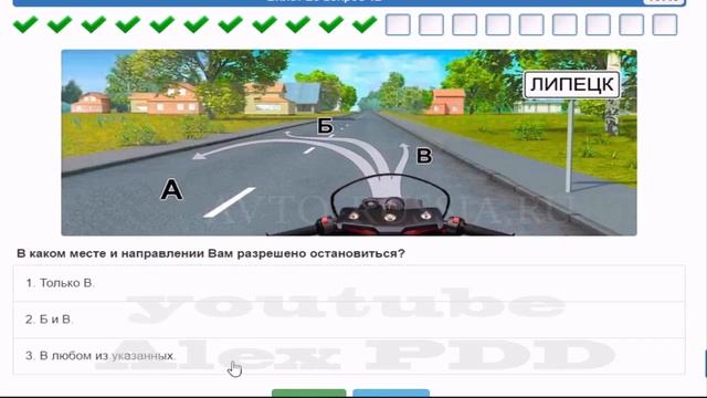 Билет № 28 ПДД России.mp4 смотреть онлайн