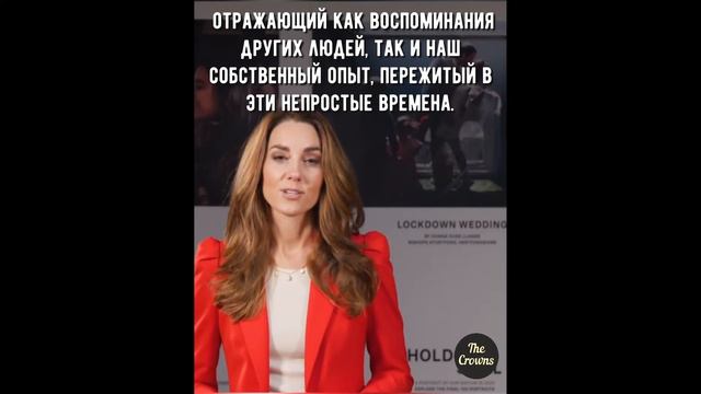 Обращение Кейт Миддлтон к участникам фотопроекта Hold Still с русским переводом смотреть онлайн