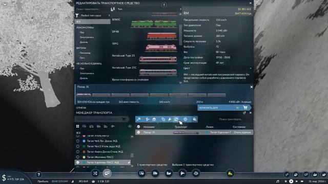 Transport Fever 2 Обзор городов за 150 лет. Преимущество новой версии игры