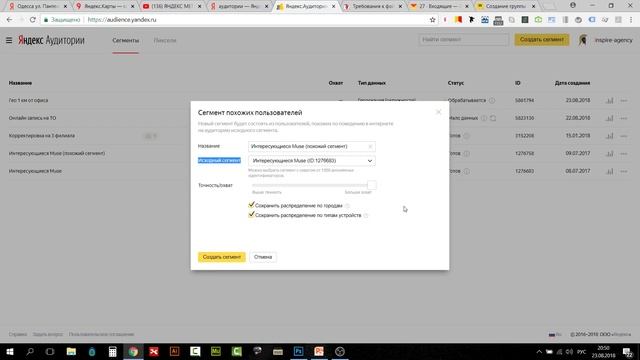 Онлайн-марафон «Яндекс Метрика 2018» - День #4 смотреть онлайн