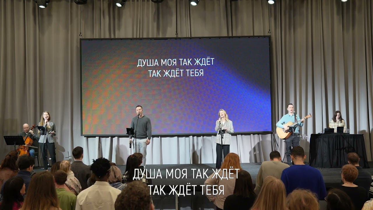 Ты мой славный Бог смотреть онлайн