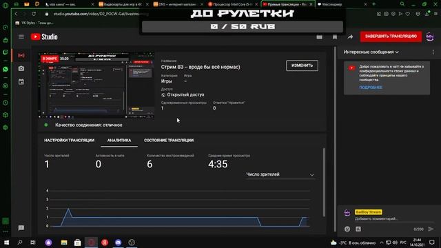 Стрим ВЗ -- РУЛЕТКА ЖЕЛАНИЙ смотреть онлайн