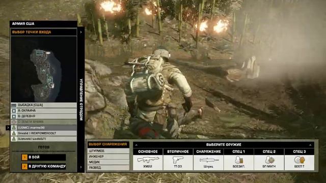 marine98 aimbot Battlefield Bad Company 2 Vietnam смотреть онлайн