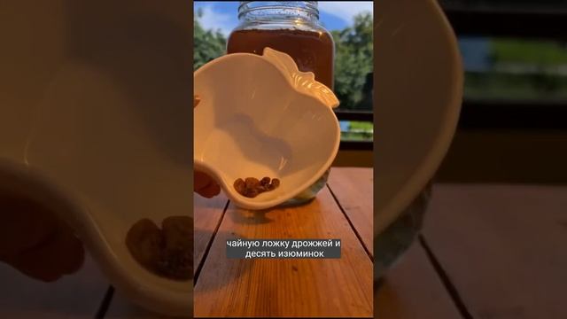 ОСВЕЖАЮЩИЙ КВАС ЗА 3 ЧАСА смотреть онлайн