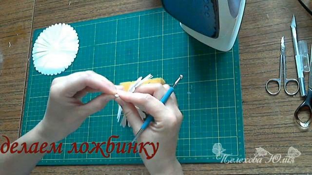 МК хризантема из фоамирана смотреть онлайн