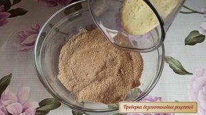 Хлеб из гречневой муки