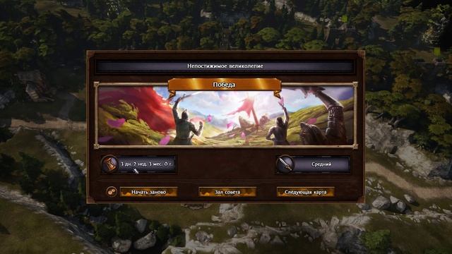 Might & Magic Heroes VII [Герои 7] прохождение кампании Йоргена #10 смотреть онлайн