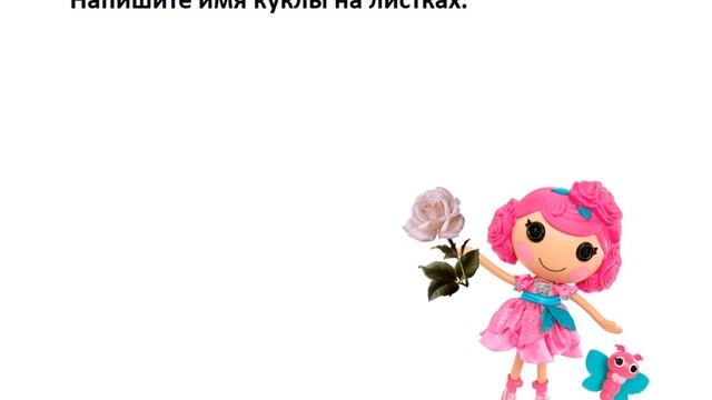 Урок 7 РЕЧЕВОЙ ЭТИКЕТ: СИТУАЦИЯ ЗНАКОМСТВА. ИМЕНА СОБСТВЕННЫЕ, ИХ ПРАВОПИСАНИЕ