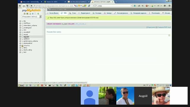 Основні поняття про бази даних. Основи мови SQL (2015) смотреть онлайн