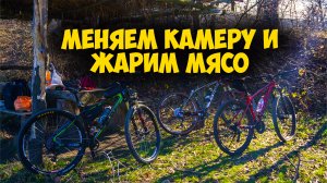 Веломастер Юля