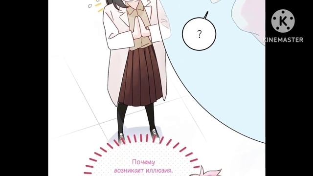 ?ЗЛОДЕЙ ХОЧЕТ СПАСТИСЬ ?92 глава? смотреть онлайн