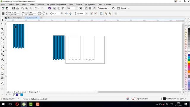 Как создать шторы с эффектом прозрачности в CorelDraw [Как работает прозрачность в Кореле] смотреть онлайн
