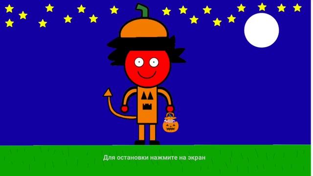 я в празднике хэллоуина смотреть онлайн