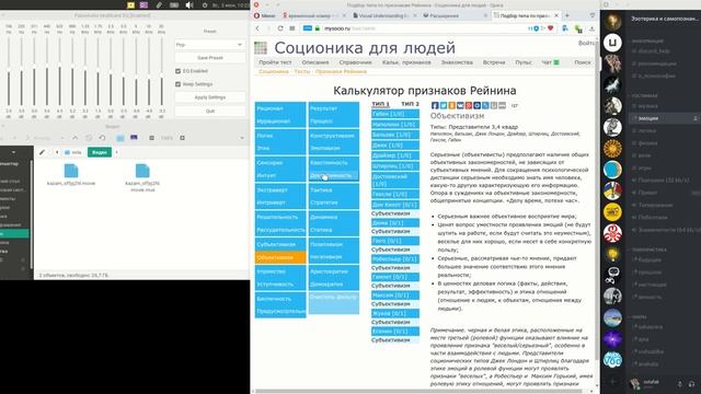 Что творится у votafak'a на мониторах и в колонках смотреть онлайн