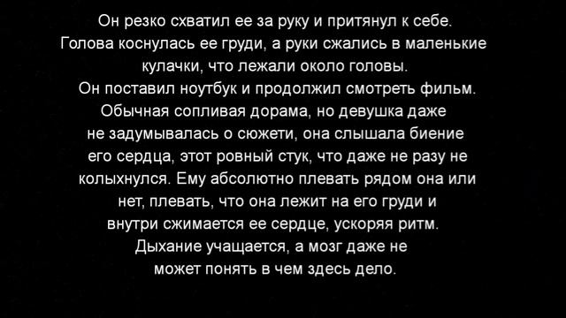 ФАНФИК БТС "СПОР" 2 ЧАСТЬ| Чонгук и Т/И смотреть онлайн