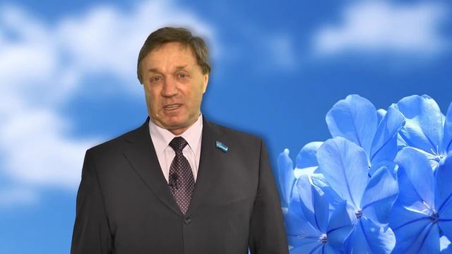 ПОЗДРАВЛЕНИЕ С 8 МАРТА_ВЛАДИМИР НИКИТИН смотреть онлайн