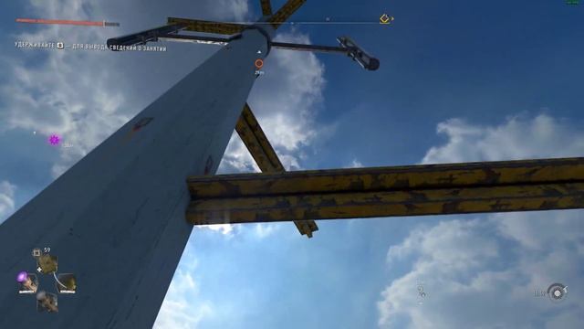 #DyingLight2 Dying Light 2 Stay Human карабканье на радиовышку смотреть онлайн