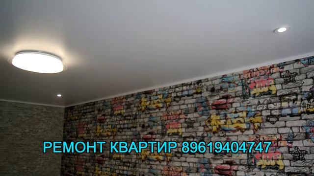 Ремонт квартир Орск, Гай, Новотроицк 89619404747 смотреть онлайн