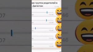 Дагестанские ватсап приколы.Лопнеш со смеху ???