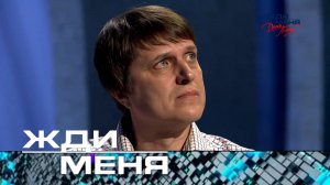 «Жди меня». Праздничный выпуск ко Дню Победы (8 мая 2024 года)