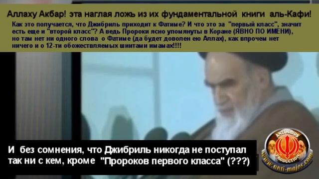 Большой куфр шиитского имама Хомейни смотреть онлайн