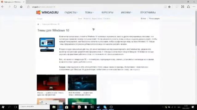 как изменить курсор для мыши ? ответ есть!