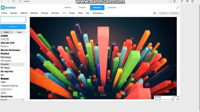 Как написать текст на картинке?! смотреть онлайн